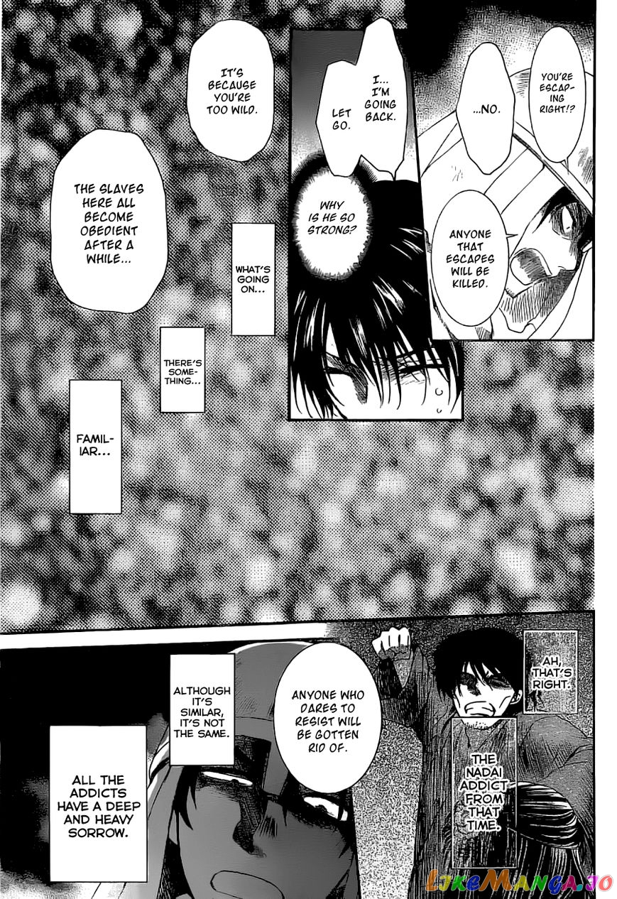 Akatsuki No Yona Chapter 113 image 23